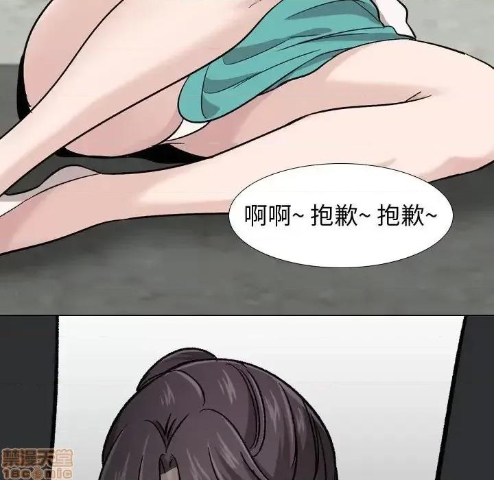 不单纯友情 挚友 18 第146页