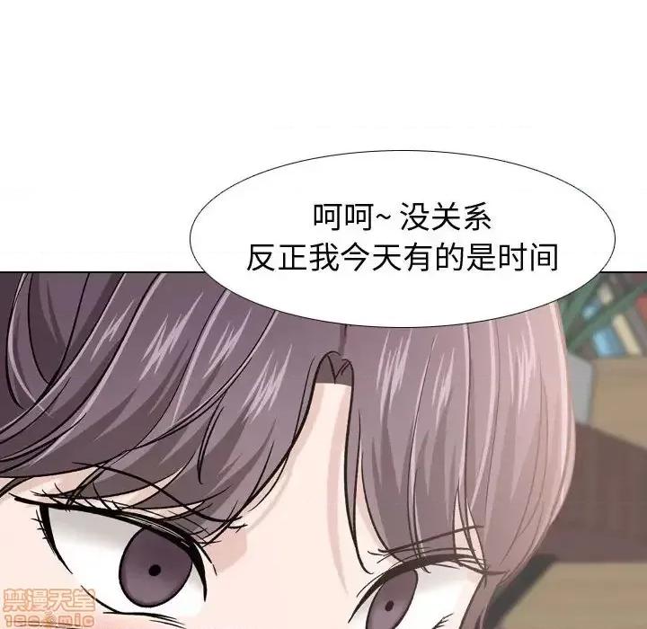 不单纯友情 挚友 18 第151页