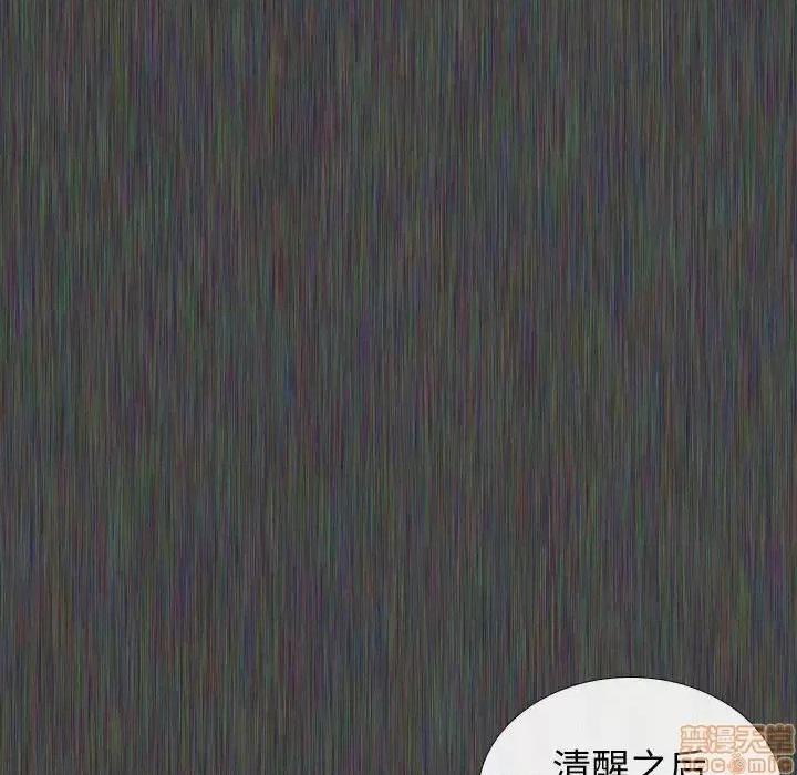 不单纯友情 挚友 19 第24页