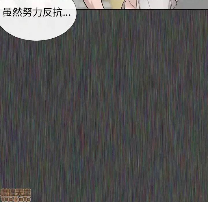不单纯友情 挚友 19 第26页