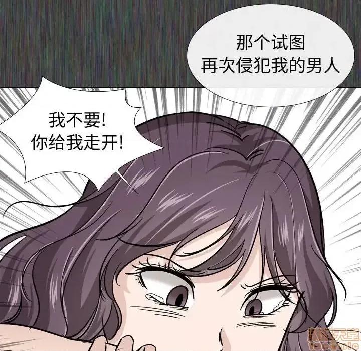 不单纯友情 挚友 19 第27页