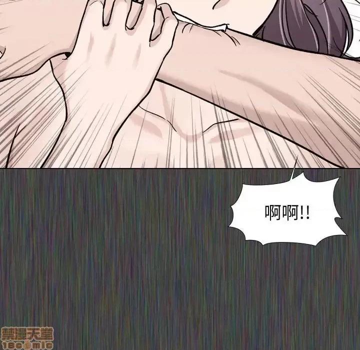 不单纯友情 挚友 19 第28页