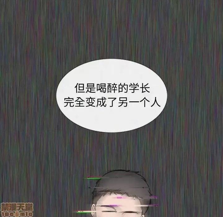 不单纯友情 挚友 19 第32页