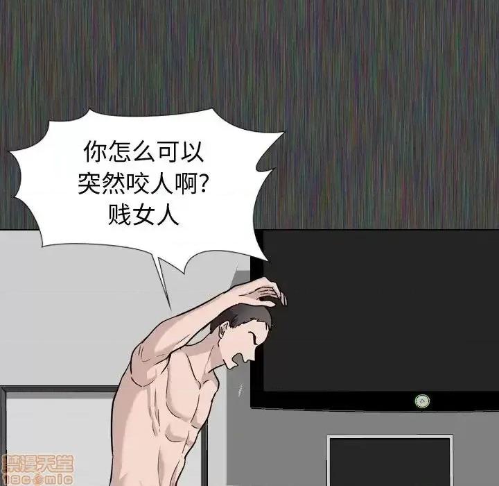 不单纯友情 挚友 19 第35页