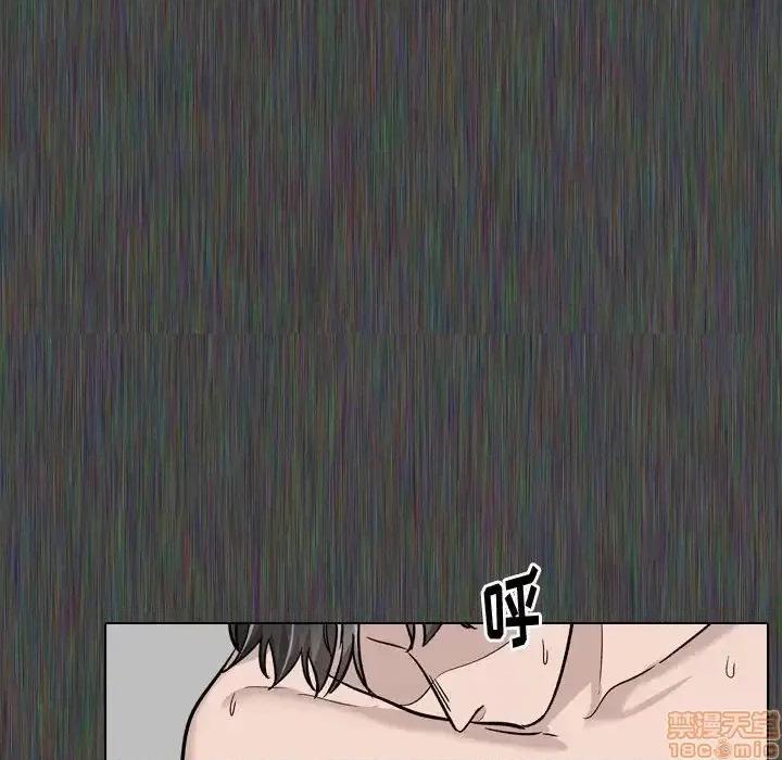 不单纯友情 挚友 19 第40页