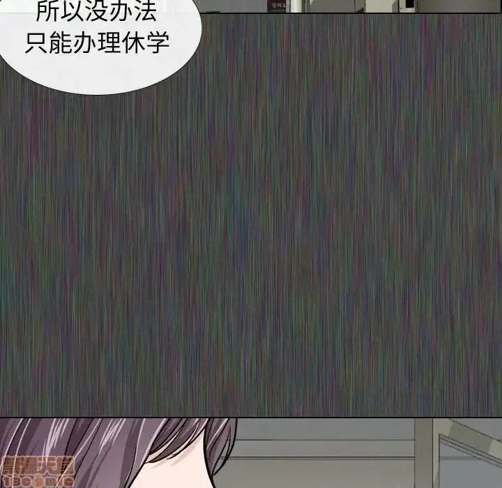 不单纯友情 挚友 19 第47页