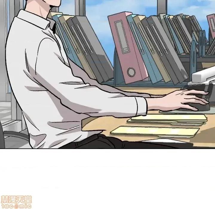 不单纯友情 挚友 19 第70页