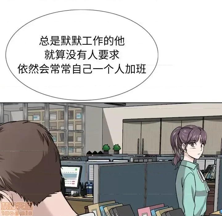 不单纯友情 挚友 19 第71页