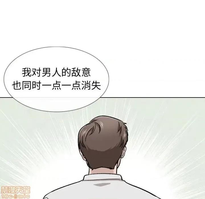 不单纯友情 挚友 19 第73页
