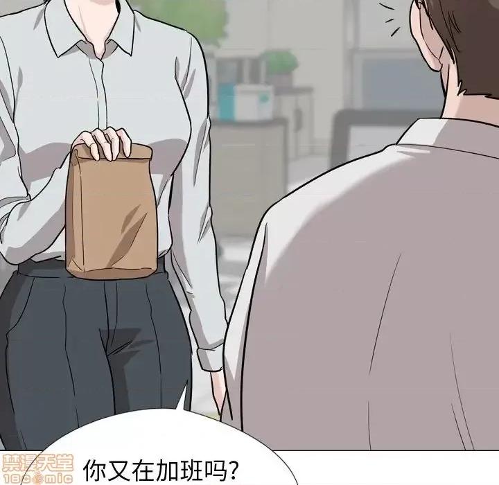 不单纯友情 挚友 19 第75页