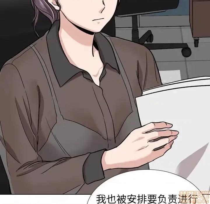 不单纯友情 挚友 19 第90页