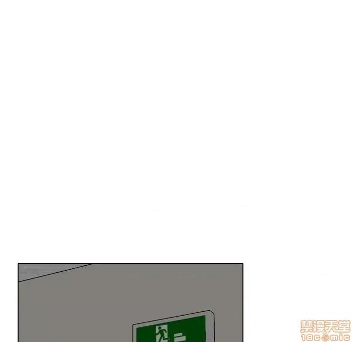 不单纯友情 挚友 19 第103页
