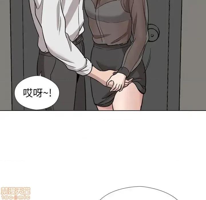 不单纯友情 挚友 19 第113页