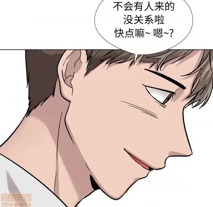 不单纯友情 挚友 19 第114页