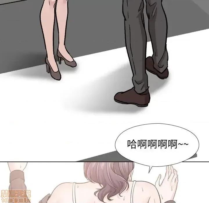 不单纯友情 挚友 19 第126页