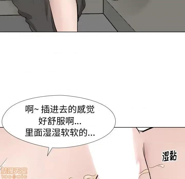 不单纯友情 挚友 19 第131页