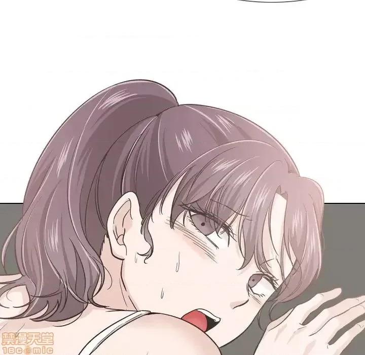 不单纯友情 挚友 19 第133页