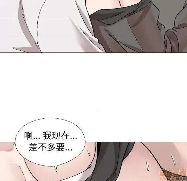 不单纯友情 挚友 19 第136页