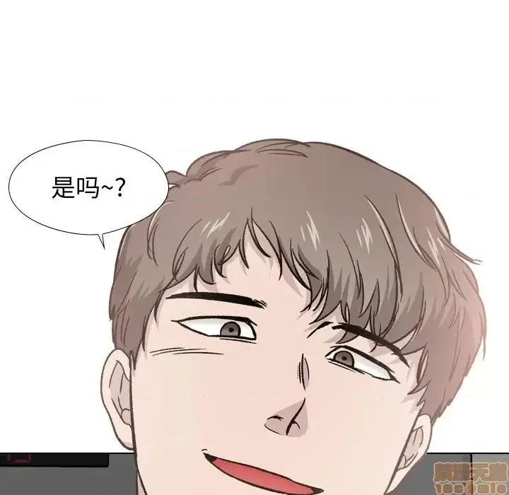 不单纯友情 挚友 19 第150页