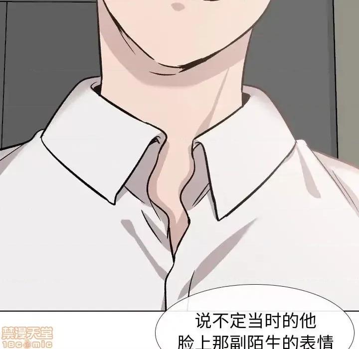 不单纯友情 挚友 19 第151页