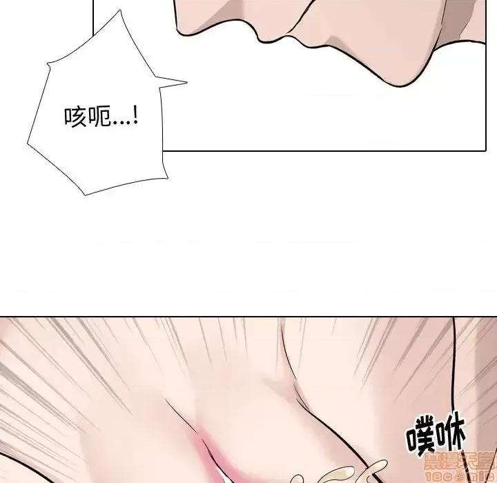 不单纯友情 挚友 20 第14页