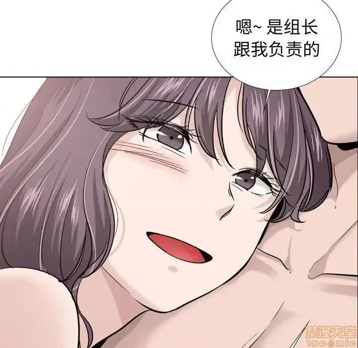 不单纯友情 挚友 20 第19页
