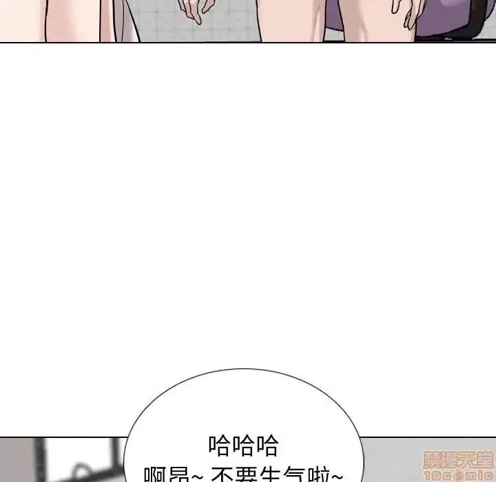 不单纯友情 挚友 20 第36页