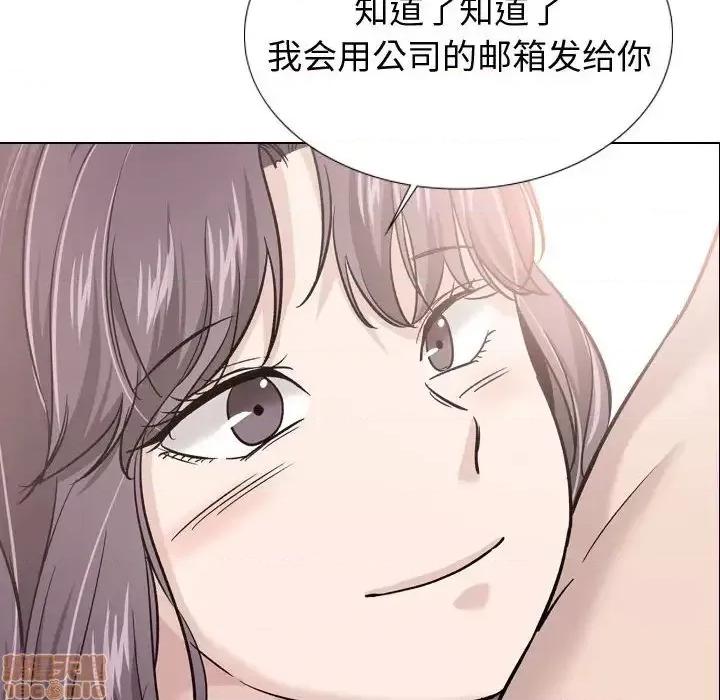 不单纯友情 挚友 20 第41页