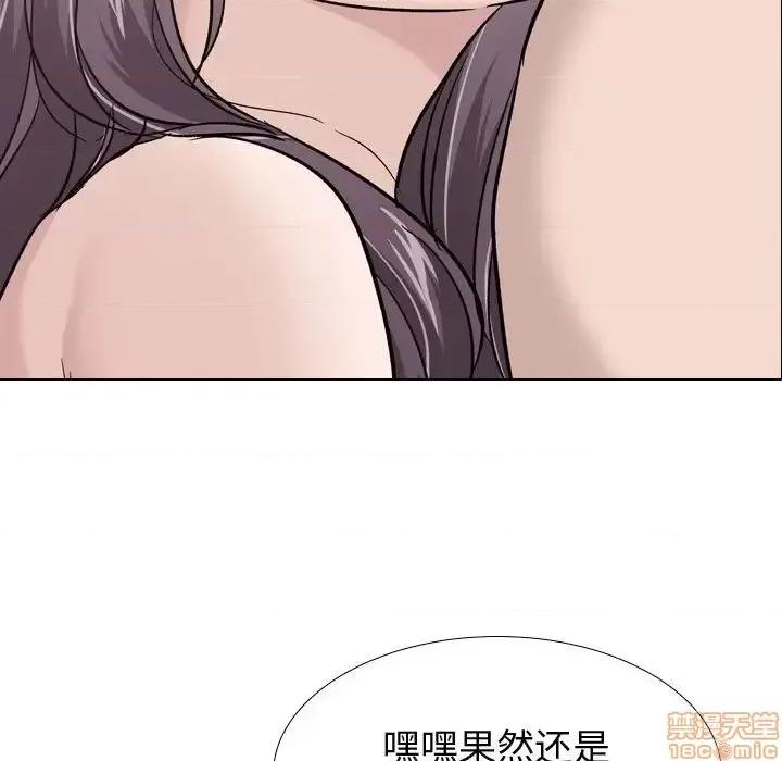 不单纯友情 挚友 20 第42页