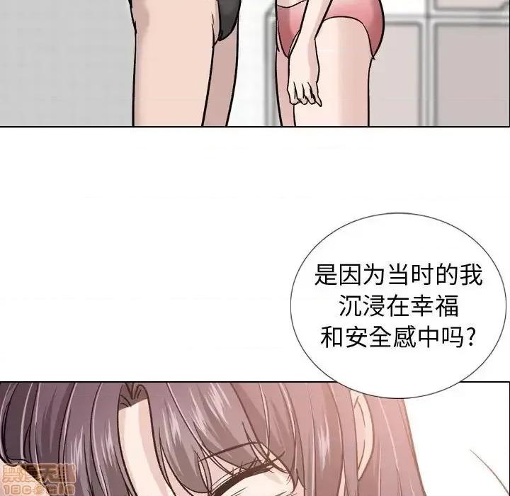 不单纯友情 挚友 20 第46页