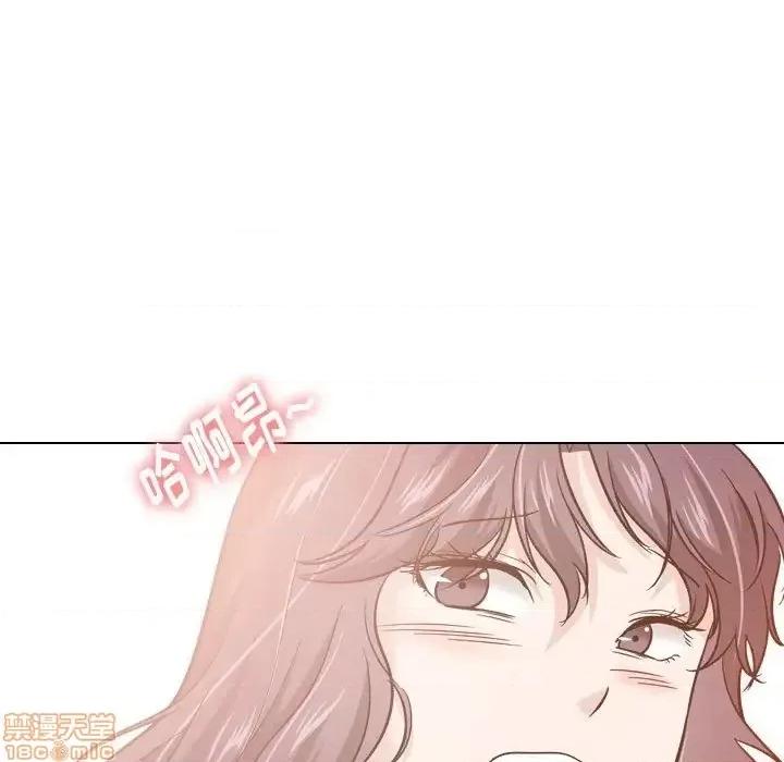 不单纯友情 挚友 20 第56页