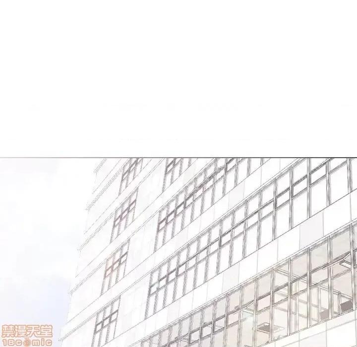 不单纯友情 挚友 20 第59页