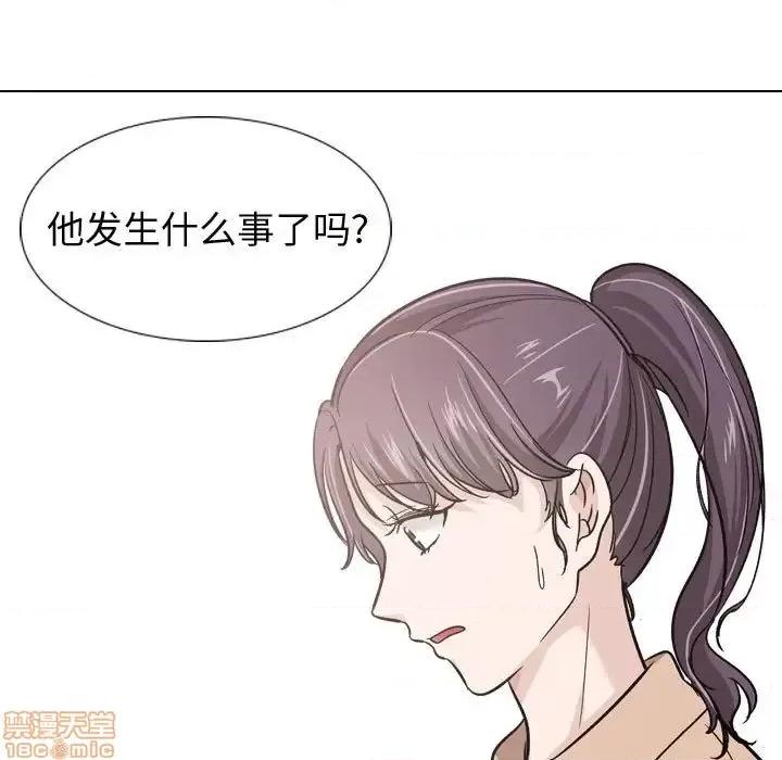 不单纯友情 挚友 20 第62页