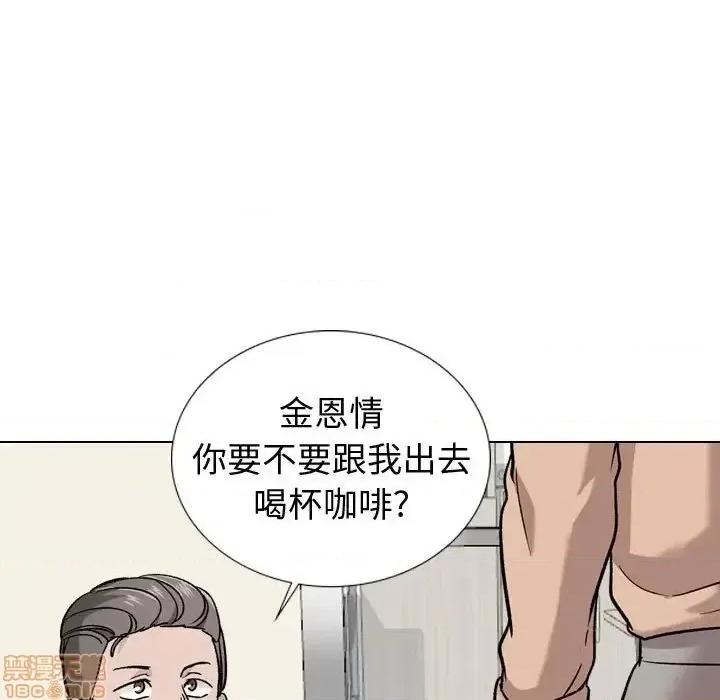 不单纯友情 挚友 20 第74页