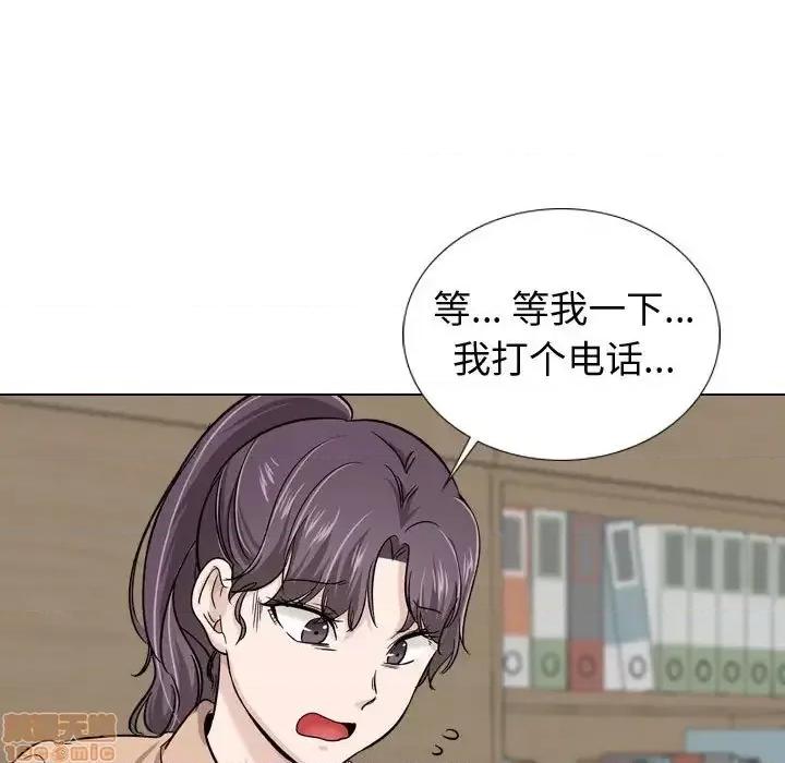 不单纯友情 挚友 20 第82页