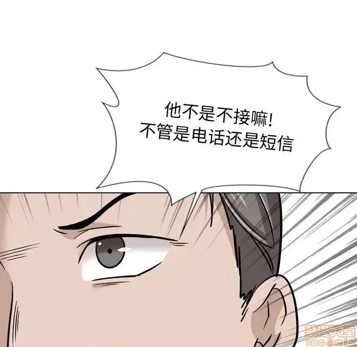 不单纯友情 挚友 20 第85页