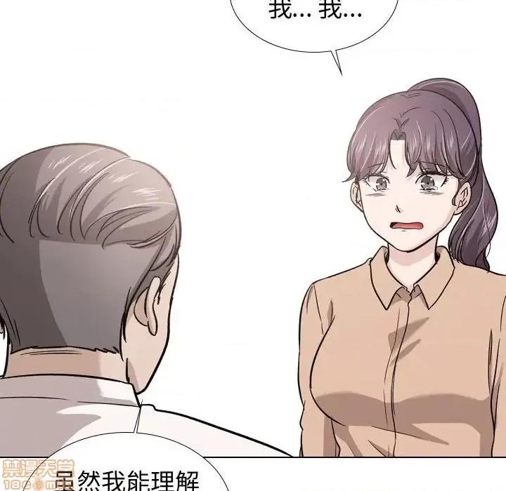 不单纯友情 挚友 20 第103页