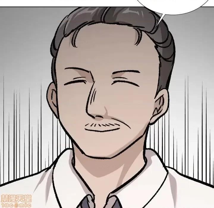 不单纯友情 挚友 20 第116页