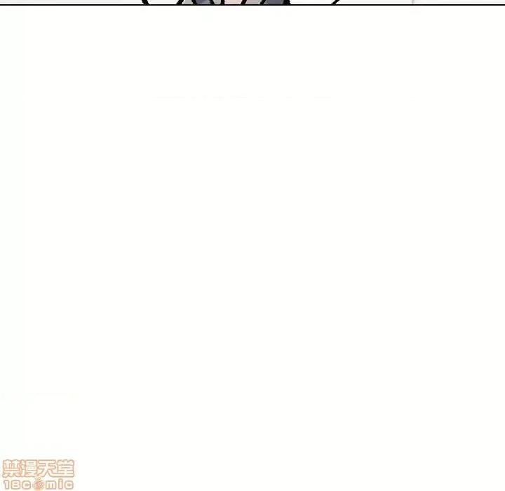 不单纯友情 挚友 20 第117页