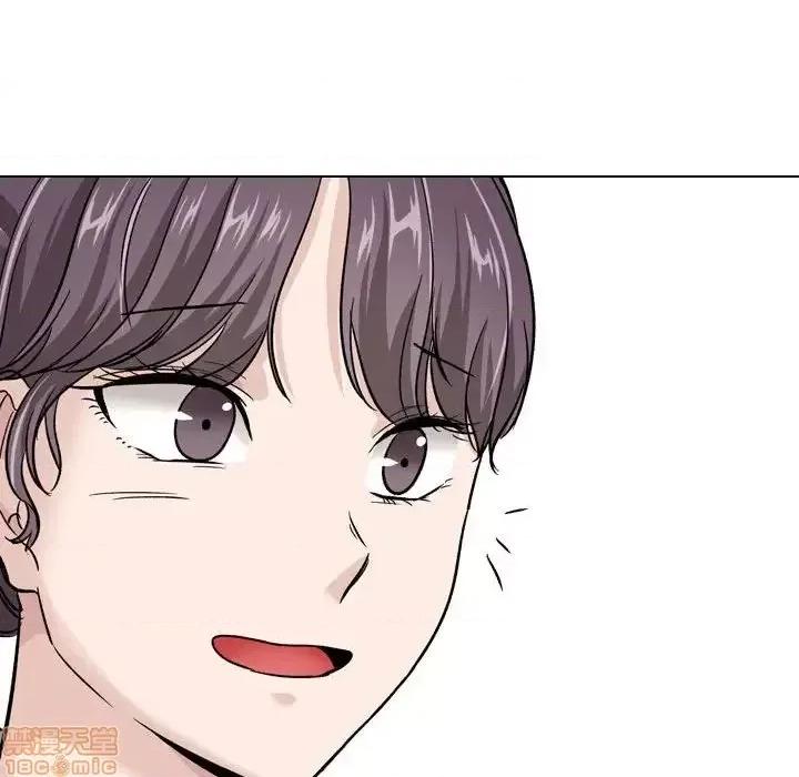 不单纯友情 挚友 20 第118页