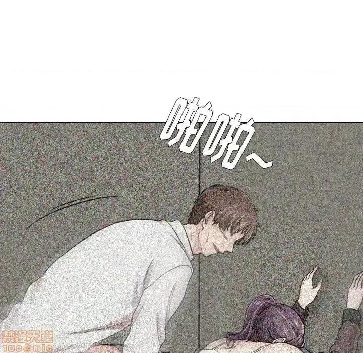 不单纯友情 挚友 20 第125页
