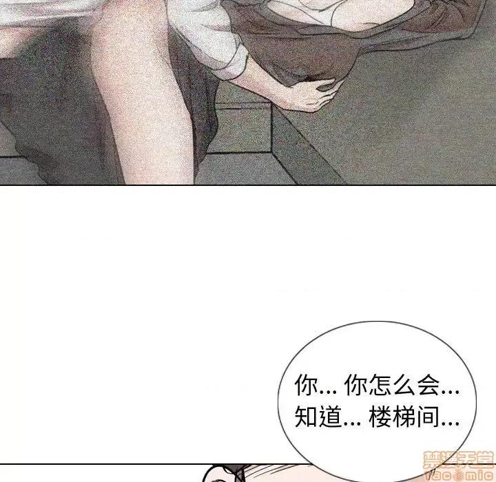 不单纯友情 挚友 20 第126页