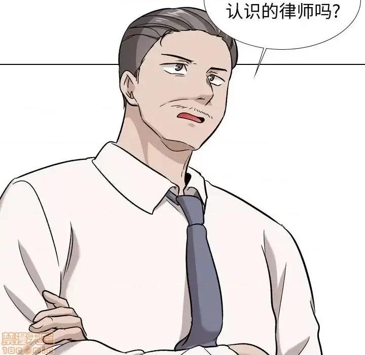 不单纯友情 挚友 20 第129页