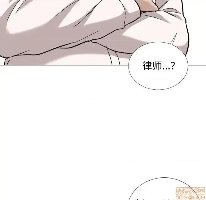 不单纯友情 挚友 20 第130页