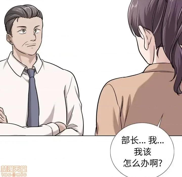 不单纯友情 挚友 20 第133页