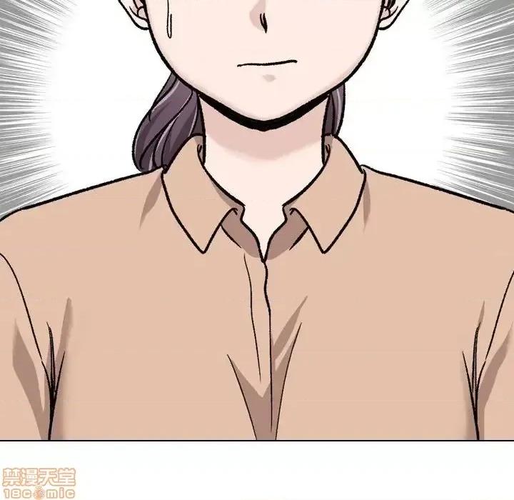 不单纯友情 挚友 20 第144页