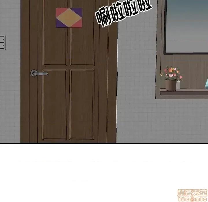 不单纯友情 挚友 21 第14页