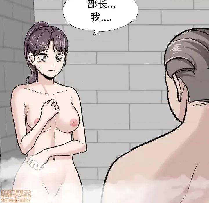 不单纯友情 挚友 21 第24页
