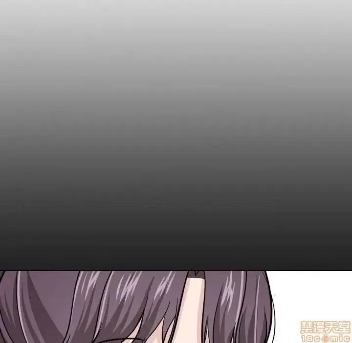 不单纯友情 挚友 21 第32页