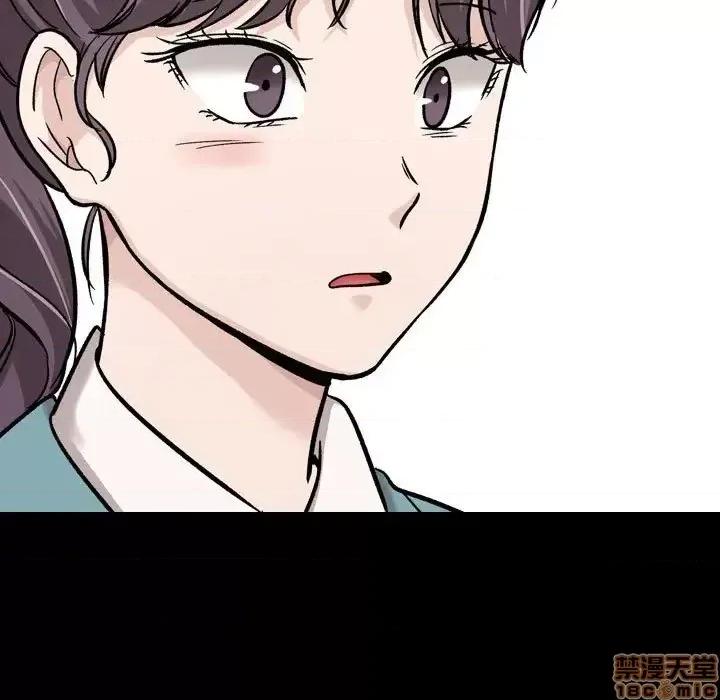 不单纯友情 挚友 21 第33页